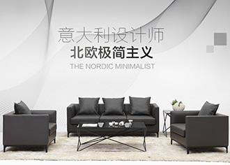 邦德森辦公沙發(fā)