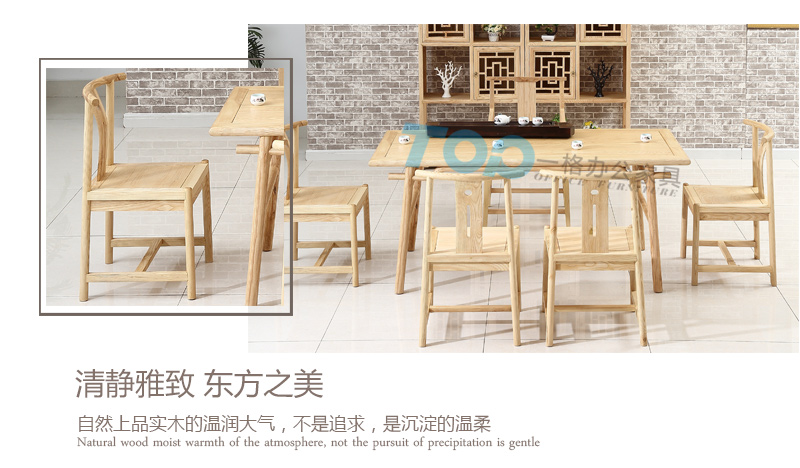 茶臺自然上品實木的溫潤大氣、沉淀溫柔