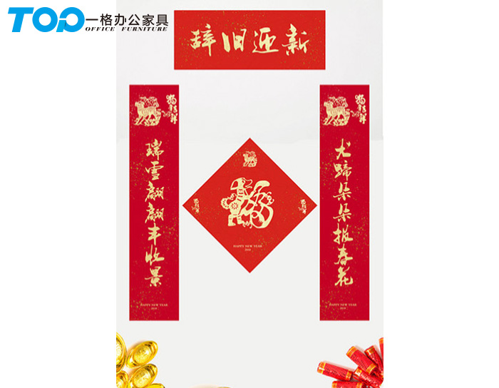 深圳辦公家具對聯 深圳辦公家具對聯