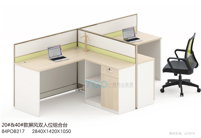 雙人位屏風(fēng)辦公桌帶有儲物柜.jpg