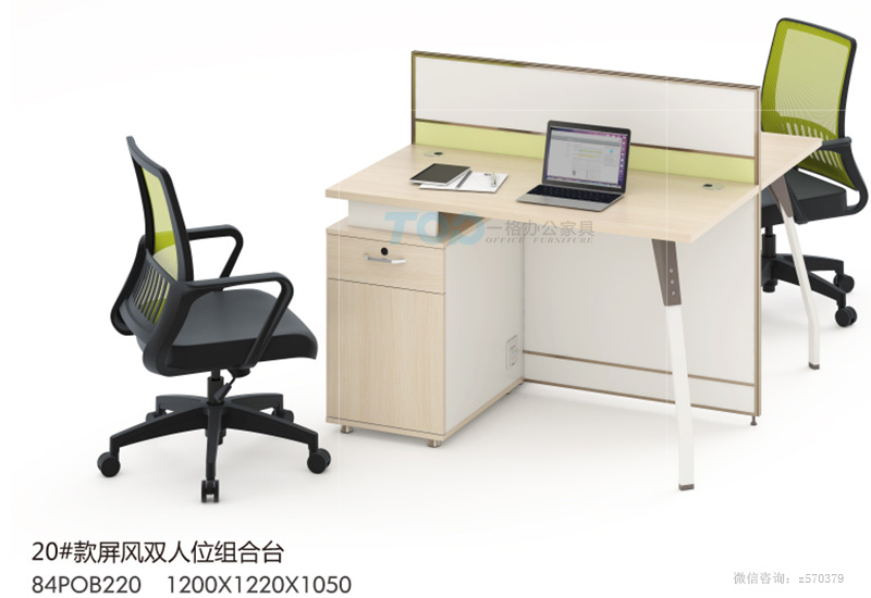 雙人位屏風(fēng)辦公桌組合臺.jpg