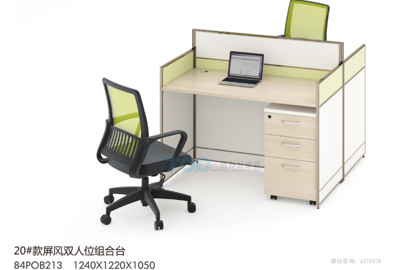 雙人位屏風(fēng)卡位辦公桌組合臺.jpg