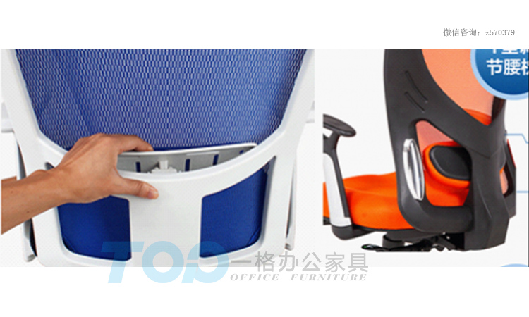 人體工學電腦椅腰枕.jpg 人體工學電腦椅腰枕.jpg