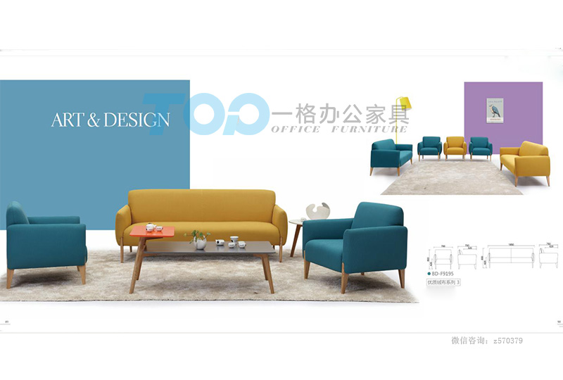 布藝辦公沙發(fā).jpg 布藝辦公沙發(fā).jpg