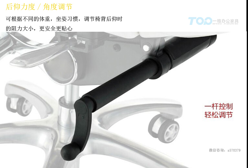 辦公椅調(diào)節(jié)桿.jpg 辦公椅調(diào)節(jié)桿.jpg