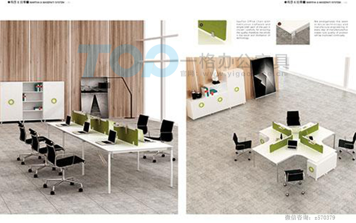 屏風辦公桌.jpg 屏風辦公桌.jpg