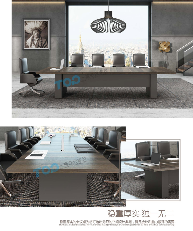 現(xiàn)代會(huì)議桌.jpg
