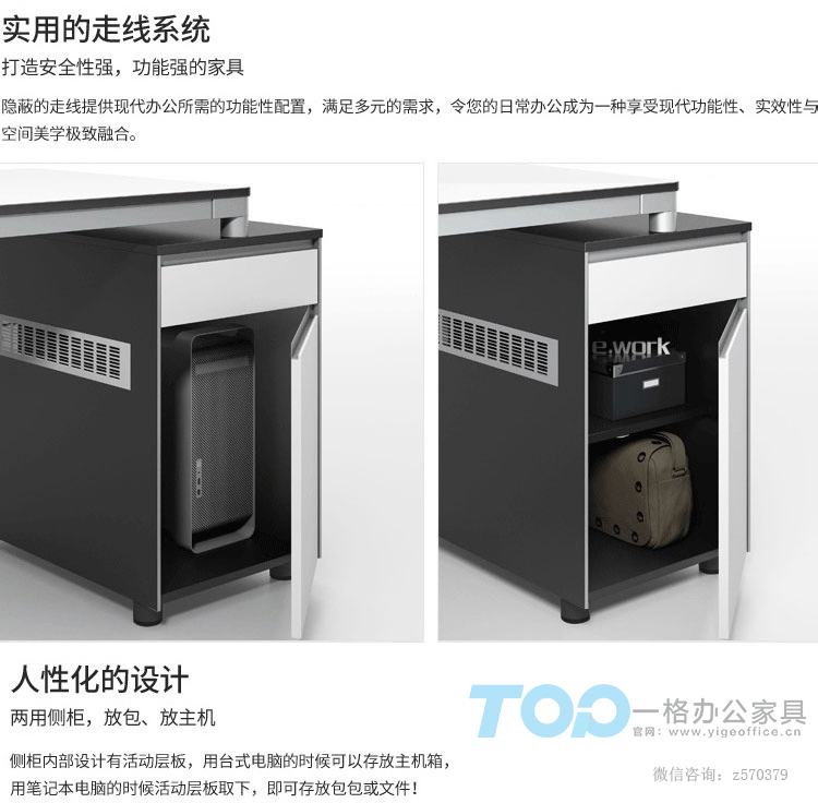 一格辦公屏風(fēng)桌_07.jpg 一格辦公屏風(fēng)桌_07.jpg