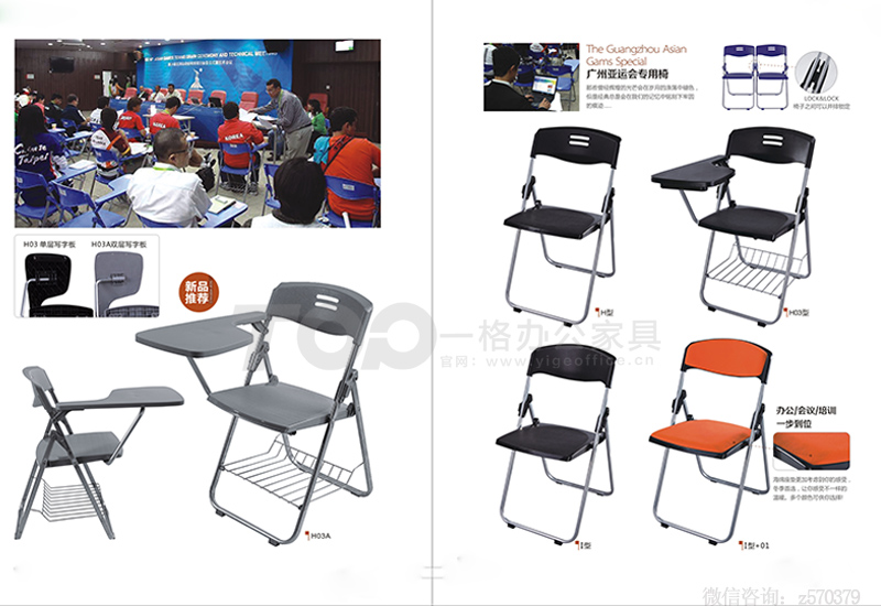 折疊培訓(xùn)椅.jpg 折疊培訓(xùn)椅.jpg