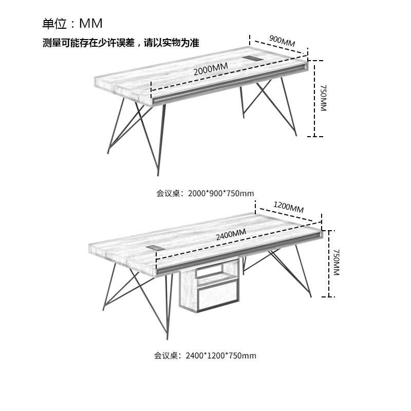 會議桌尺寸可定制