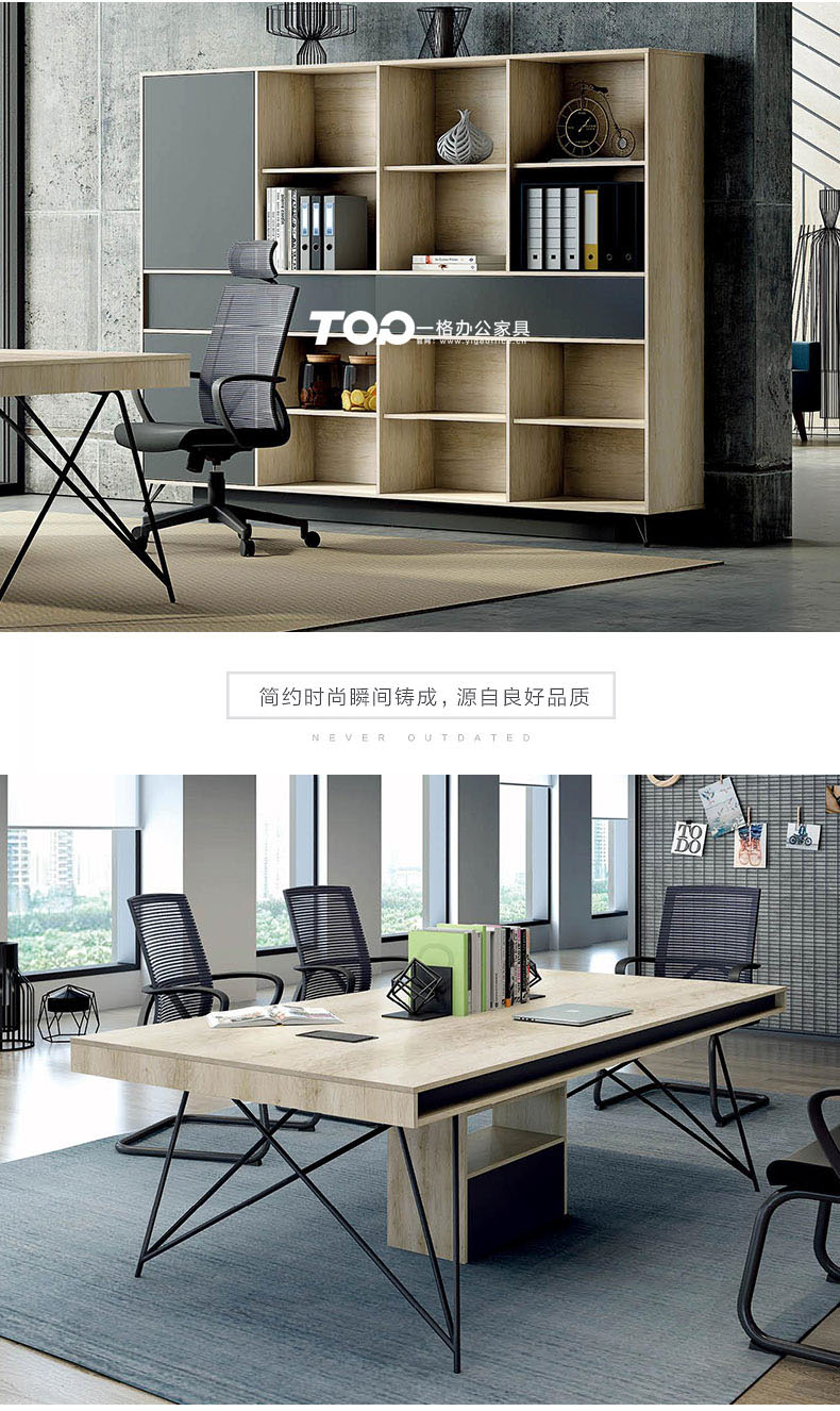 辦公卡位 辦公卡位