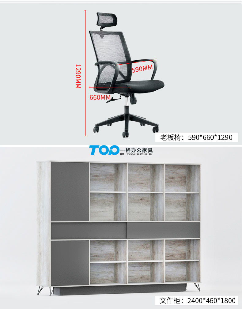 辦公家具椅 辦公家具椅