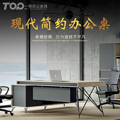 幾何辦公系列大班臺，職員辦公卡位， 會議桌