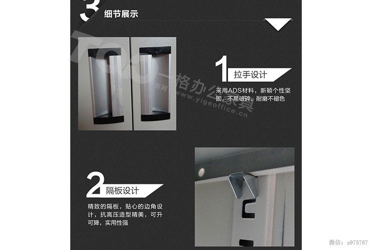 五節(jié)檔案柜3.jpg 五節(jié)檔案柜3.jpg