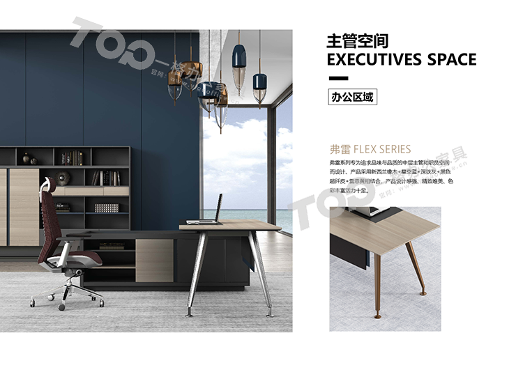 弗雷系列 主管臺(2).png 弗雷系列 主管臺(2).png