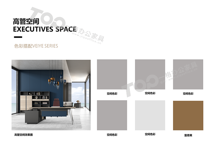 弗雷系列辦公家具可以選擇顏色定做(13).png 弗雷系列辦公家具可以選擇顏色定做(13).png