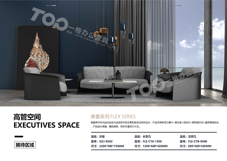 沙發(fā)、長幾、方幾(12).png 沙發(fā)、長幾、方幾(12).png