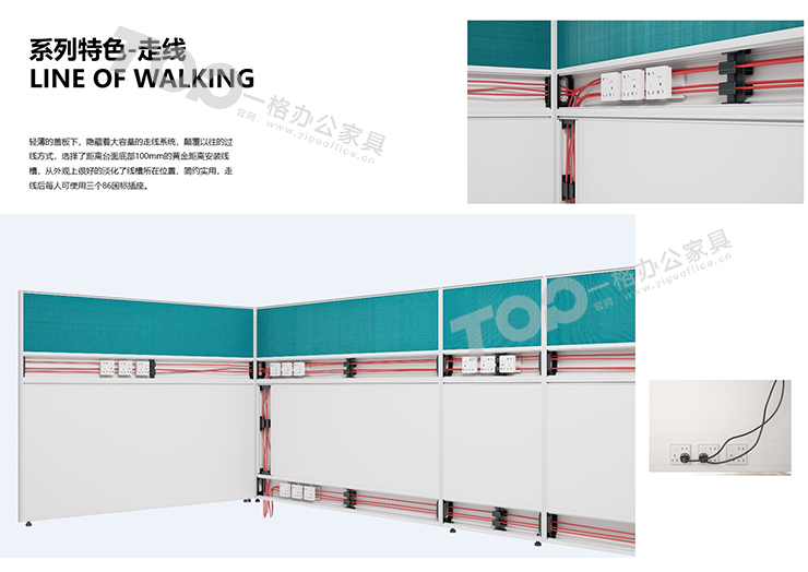 系列特色-走線13.jpg 系列特色-走線13.jpg