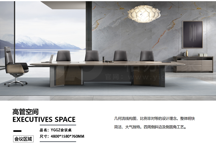 YGGZ會議桌.jpg YGGZ會議桌.jpg