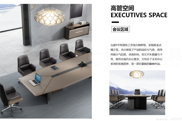 會議桌.jpg 會議桌.jpg