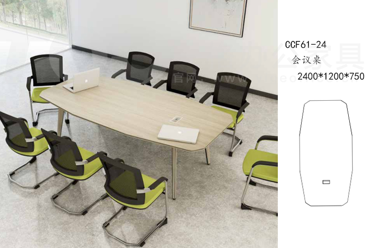 CCF61-24會議桌2400x1200x750.jpg