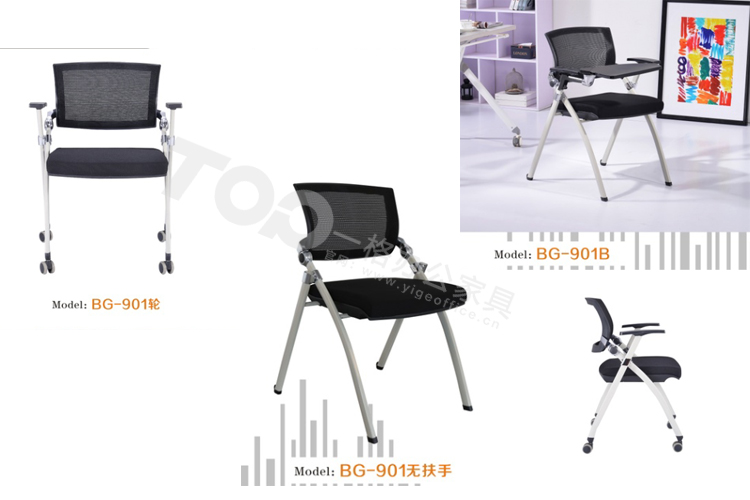 培訓椅.jpg 培訓椅.jpg