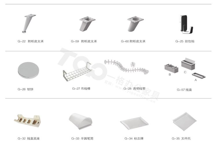 折疊桌配件不單獨銷售.jpg 折疊桌配件不單獨銷售.jpg