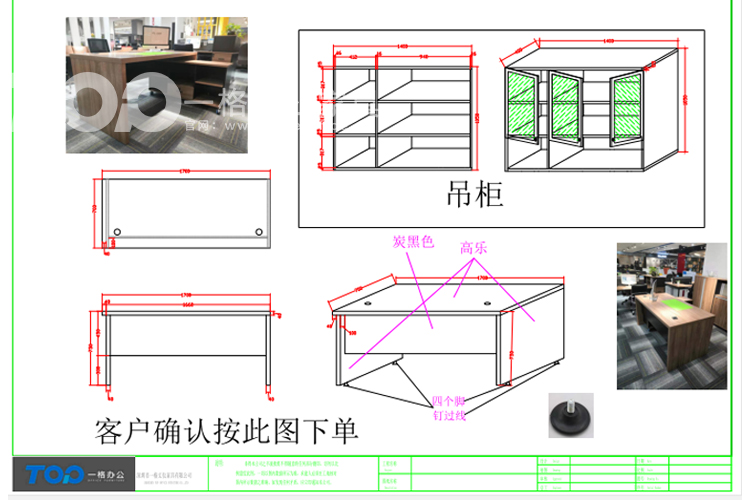免費設計合理使用小空間,根據您的需求咱們設計做圖紙定制.jpg 免費設計合理使用小空間,根據您的需求咱們設計做圖紙定制.jpg