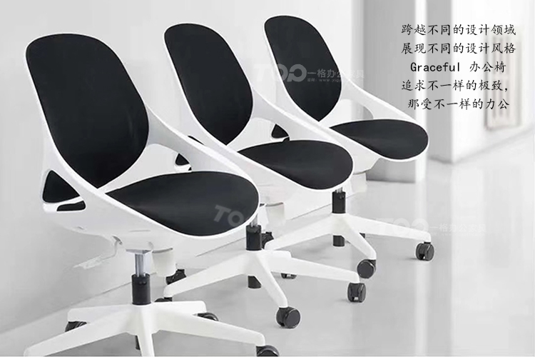 graceful辦公椅.jpg graceful辦公椅.jpg