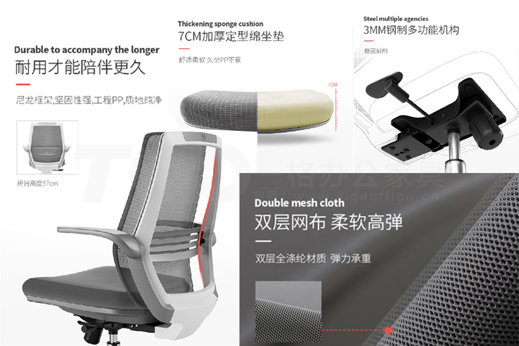 M59D職員辦公椅 材質.jpg M59D職員辦公椅 材質.jpg