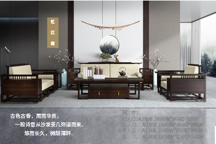 新中式實木真皮沙發.jpg 新中式實木真皮沙發.jpg